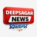 Photo of दिपसागर न्यूज